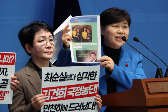 더불어민주당 '명태균 게이트' 진상조사단 단장인 서영교 의원이 지난 3월11일 국회 소통관에서 명태균씨와 윤석열 대통령, 김건희 여사의 대화 기록과 사진 등을 공개하며 특검을 통한 진상규명을 촉구하고 있다.<연합뉴스 사진>